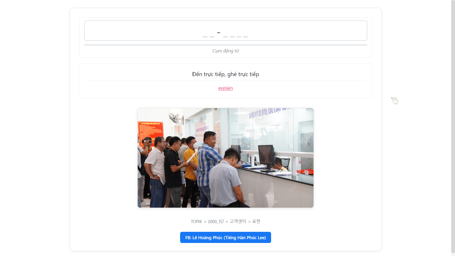 (Anki) Template học từ vựng của Admin Phúc [2026]