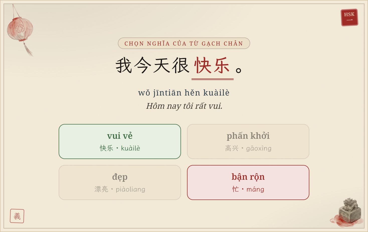 Ảnh 9 — Bộ 214 bộ thủ Khang Hy chuẩn mực kèm luyện viết nét