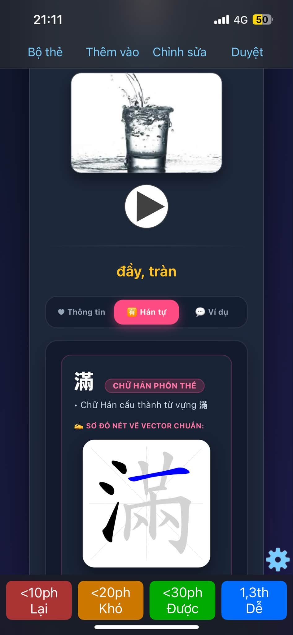 Giao diện bài học Anki TOCFL Clean V6