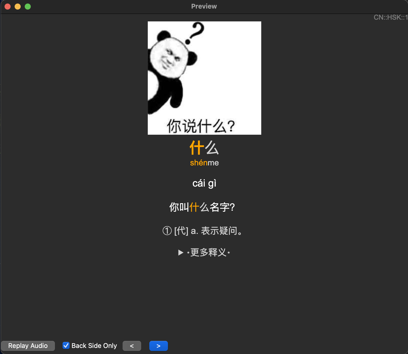 Kết quả thi HSK6