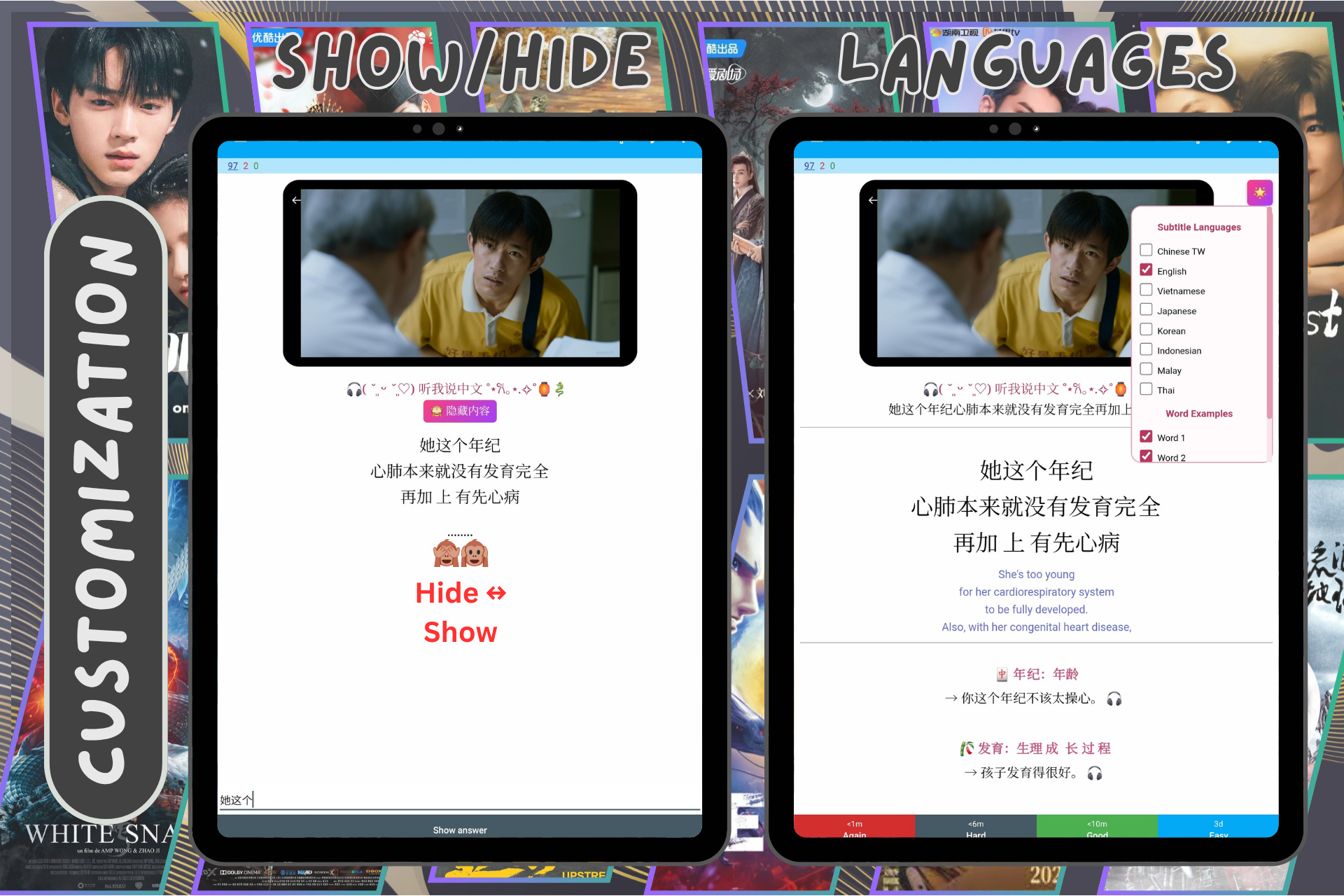 Học Tiếng Trung qua Phim Kỳ Tích Cậu Bé Ngốc - Preview 2