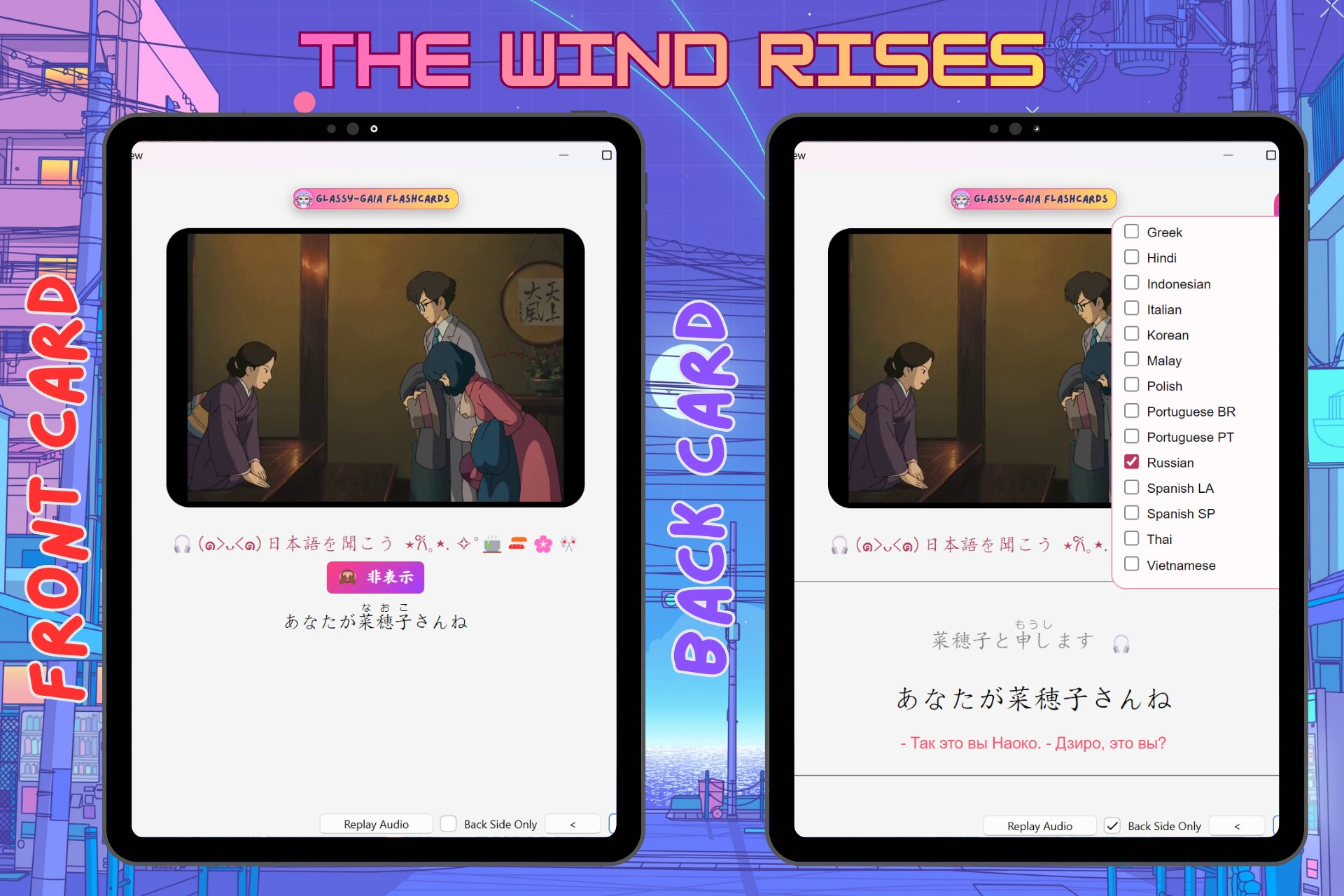Anki Deck Ghibli - Preview cách học Kanji và từ vựng tiếng Nhật