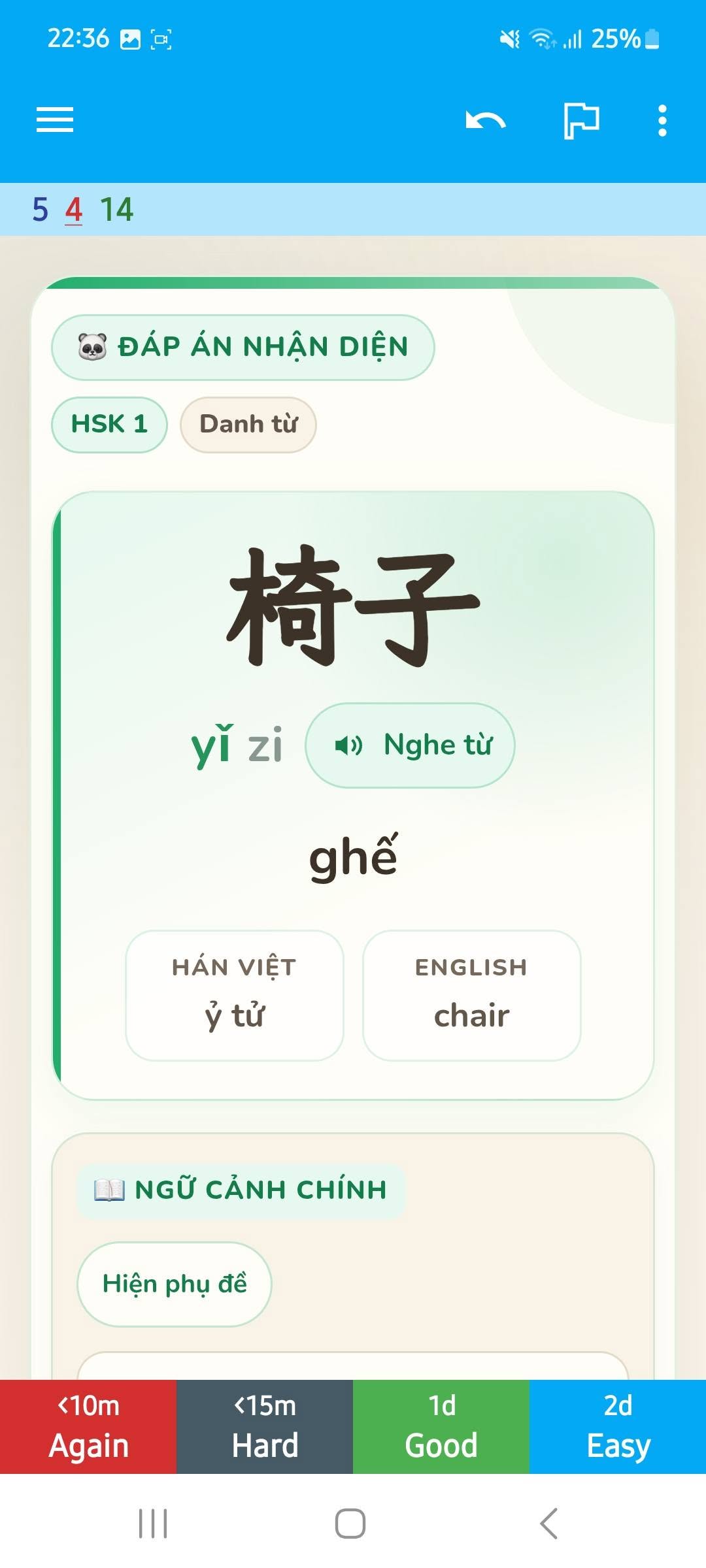 Bộ từ vựng HSK 1–9 Anki (9.370 từ) – PANDA CLASSIC APP v4.6 SEASONS