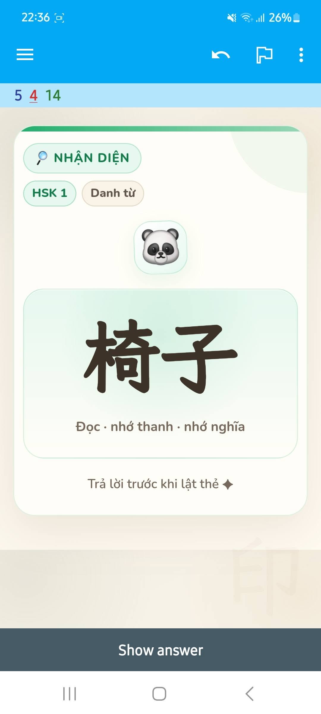 Mặt trước thẻ Nhận diện HSK 1 từ '椅子' (ghế): hiển thị Hanzi lớn, hướng dẫn 'Đọc · nhớ thanh · nhớ nghĩa', nút lật thẻ